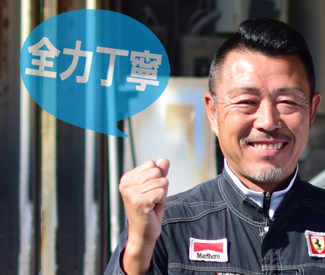 よくある質問 よくある質問